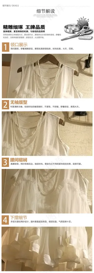 淘宝细节模版设计图片高清psd下载