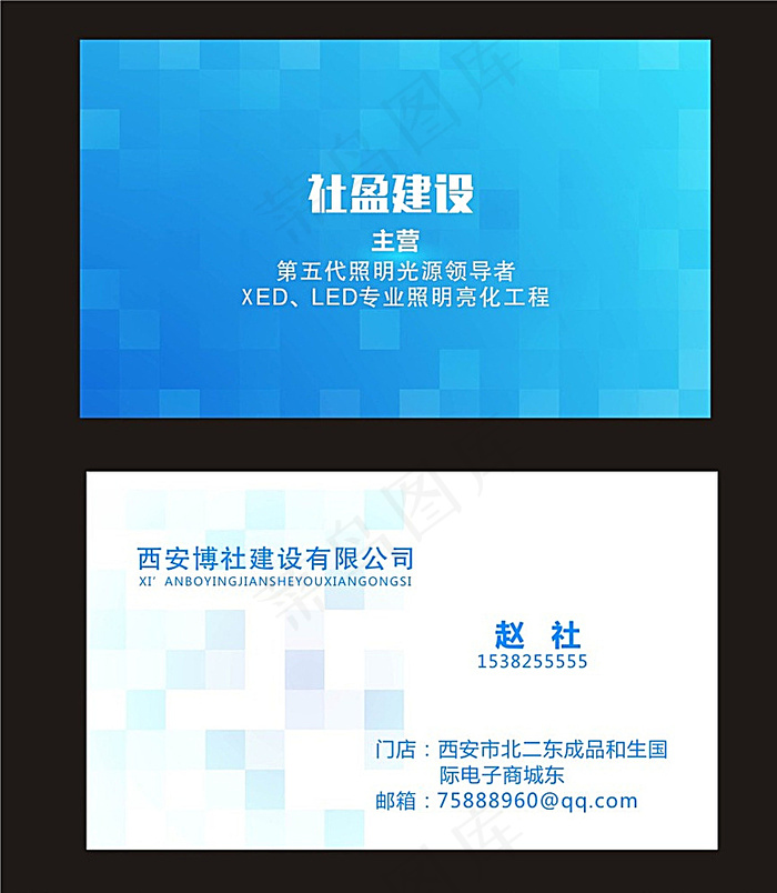 科技名片图片cdr矢量模版下载