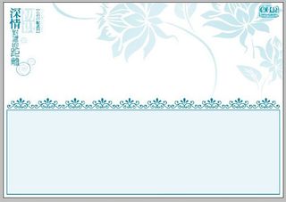 浅蓝色背景矢量插图