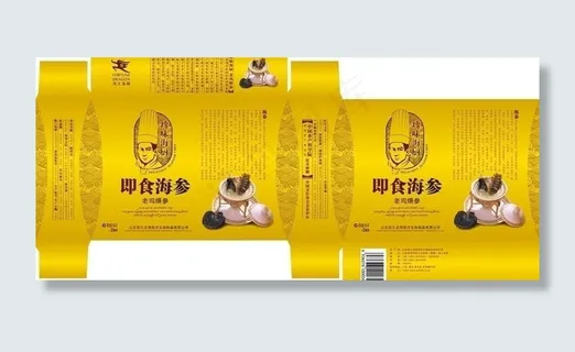 海参包装图片 海参包装图片