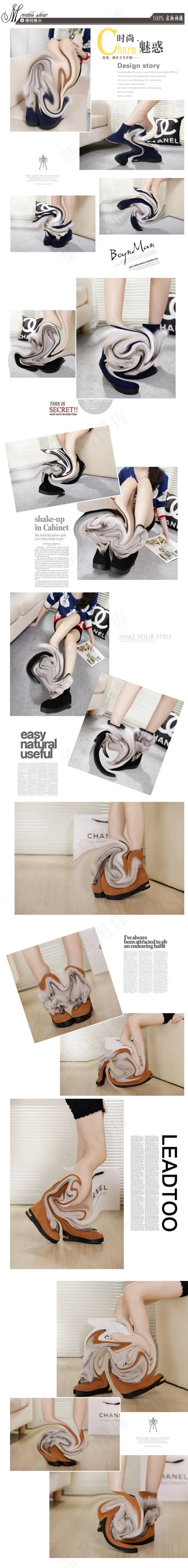 淘宝详情页女靴psd模版下载