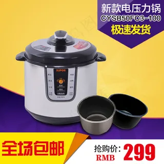 淘宝家用电器类直通车主图模板PSD...