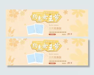 卡通食品类海报