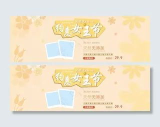 卡通食品类海报