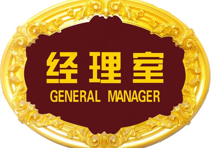 门牌设计图片