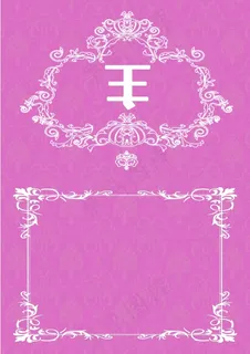 婚礼桌卡粉色欧式浪漫