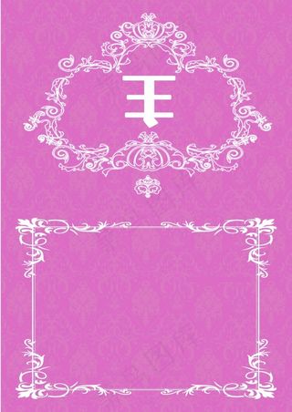 婚礼桌卡粉色欧式浪漫