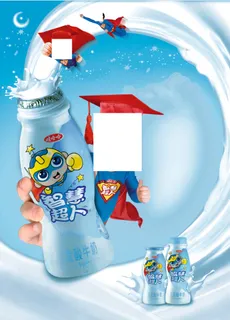 哇哈哈酸奶广告 哇哈哈酸奶广告