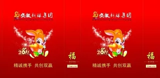 企业手提袋图片