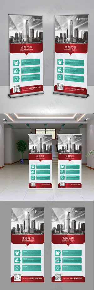 企业介绍时尚创意X展架易拉宝展板模...