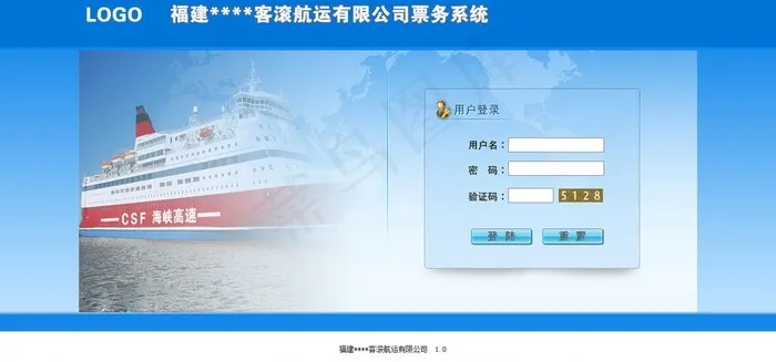 登陆页面设计图片psd模版下载