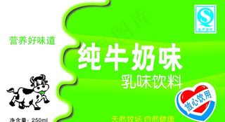 纯牛奶箱图片