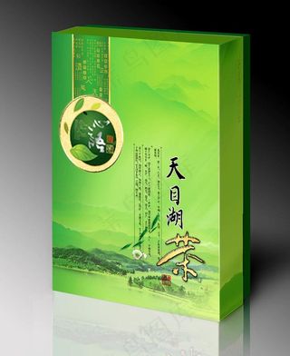 天目湖茶叶包装设计源文件图片