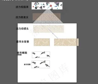 森马 背景墙图片