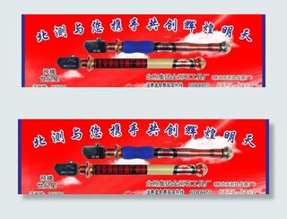 北京测绘仪器厂图片