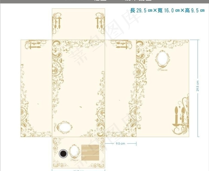 鞋盒 包裝盒 彩盒图片