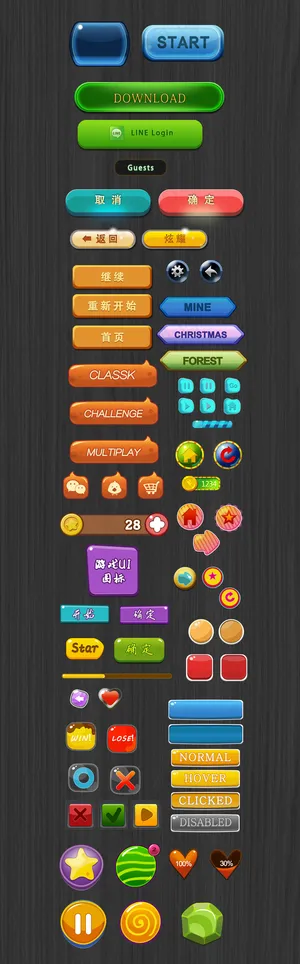 UI图标设计  UI游戏图标设计