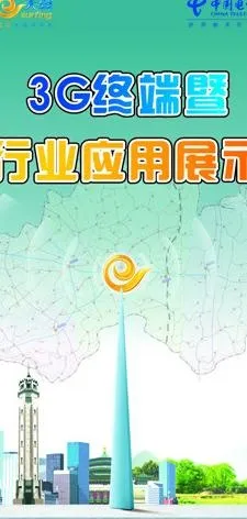 行业应用展示图片cdr矢量模版下载