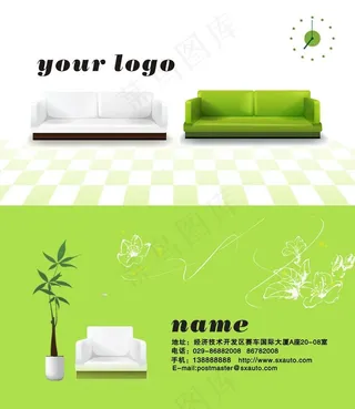 沙发家装名片图片