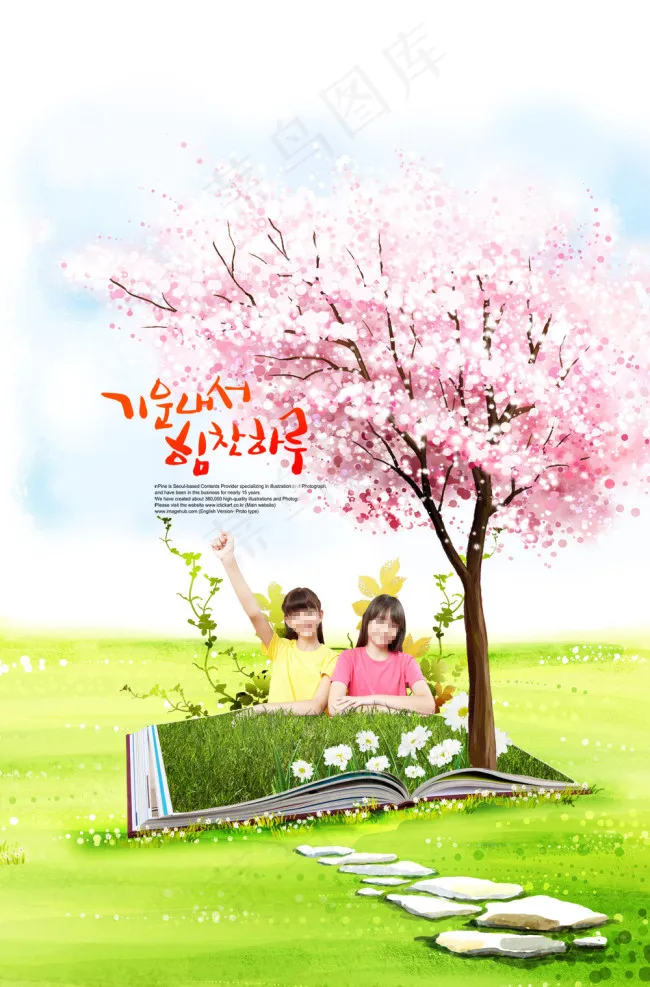 盛开樱花女生(2700X4100(DPI:300))psd模版下载