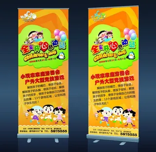 六一儿童节图片