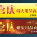 五一劳动节特惠促销海报设计模板psd模版下载