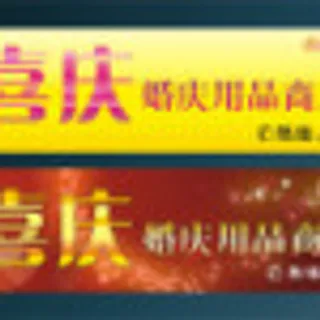 五一劳动节特惠促销海报设计模板