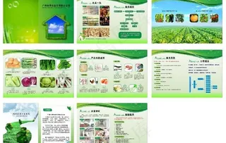 农业画册图片