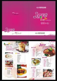 情人节西餐厅菜谱图片
