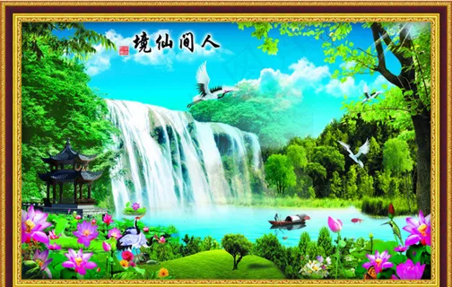 高清中堂画 高清中堂画
