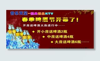 ktv优惠牌图片