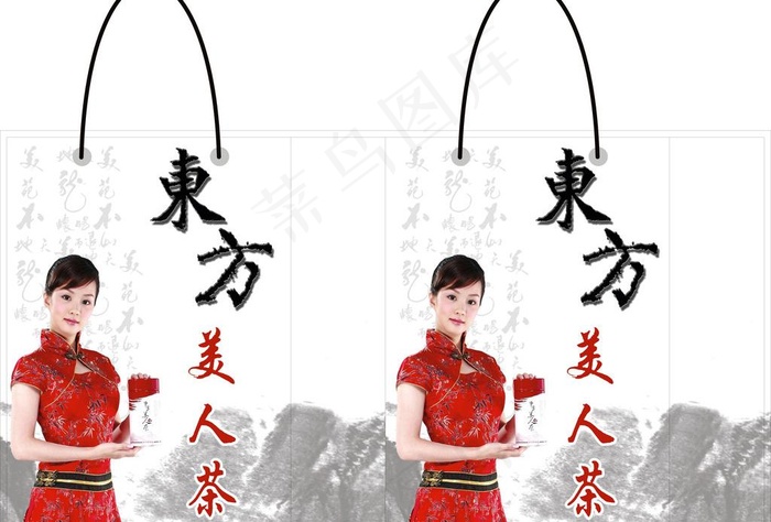 东方美人茶图片