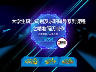 网页端大赛宣传图