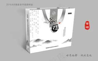 硒多多手提袋 水墨风格CPT