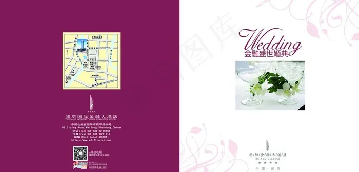 婚宴画册图片psd模版下载