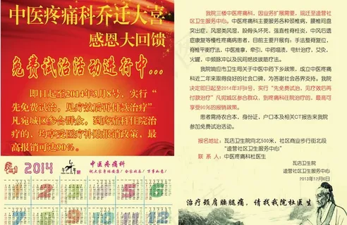 乔迁大喜感恩大回馈图片