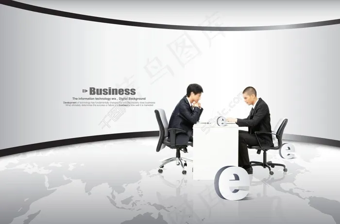 现代科技合作背景psd模版下载