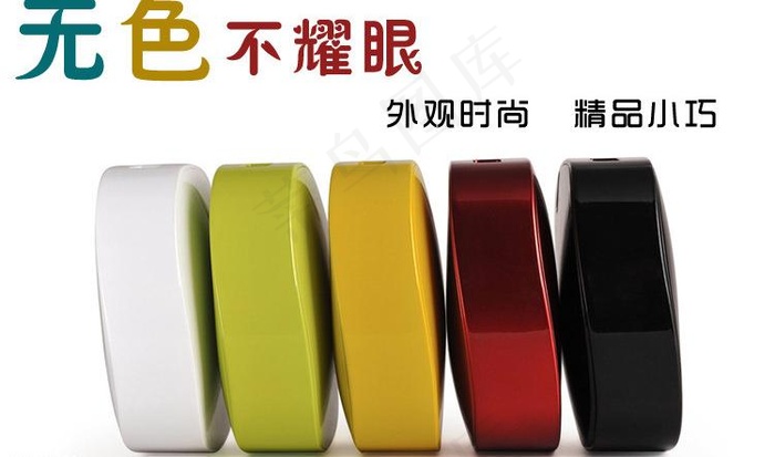移动电源广告图片