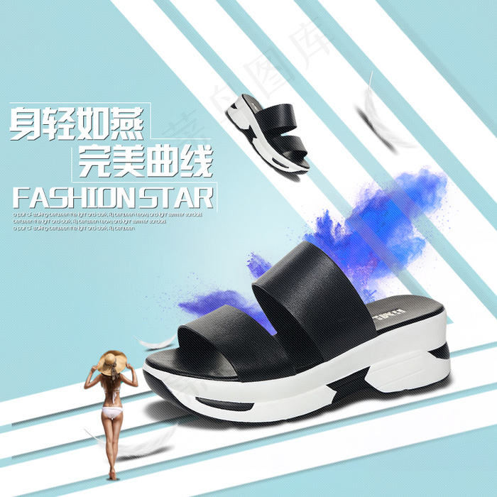 夏季女鞋主图psd模版下载