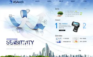 蓝色网络营销产品网页模板