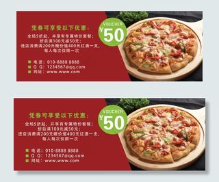 2017餐饮行业代金券