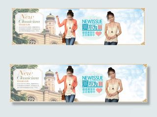 夏季清凉女装促销