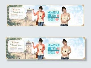 夏季清凉女装促销