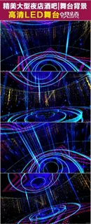 转动星光荧光粒子雨LED视频