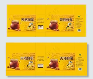 天然蜂乳 密封 蜂罐 证书 花