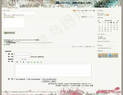 时间岁月模板图片