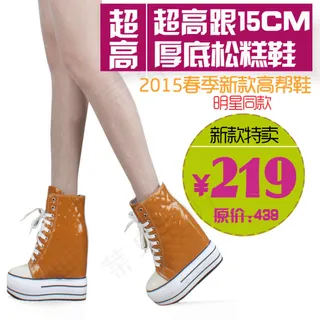 天猫直通车推广图促销图