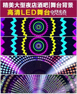 节奏明亮光芒拱形圆环五彩明快VJ视...