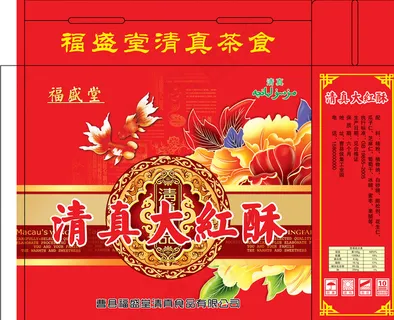 月饼包装图片