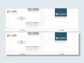 广告有限公司名片